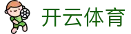 开云·体育(APP下载)官网_KAIYUN SPORT